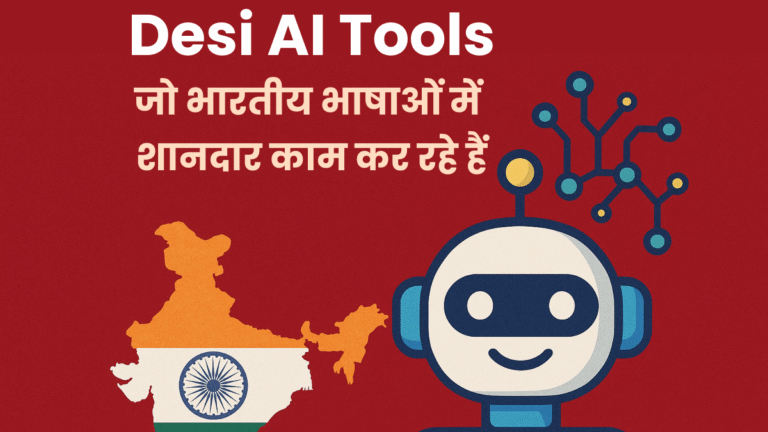 Read more about the article Desi AI Tools: भारतीय भाषाओं में काम करने वाले टॉप 5 AI टूल्स