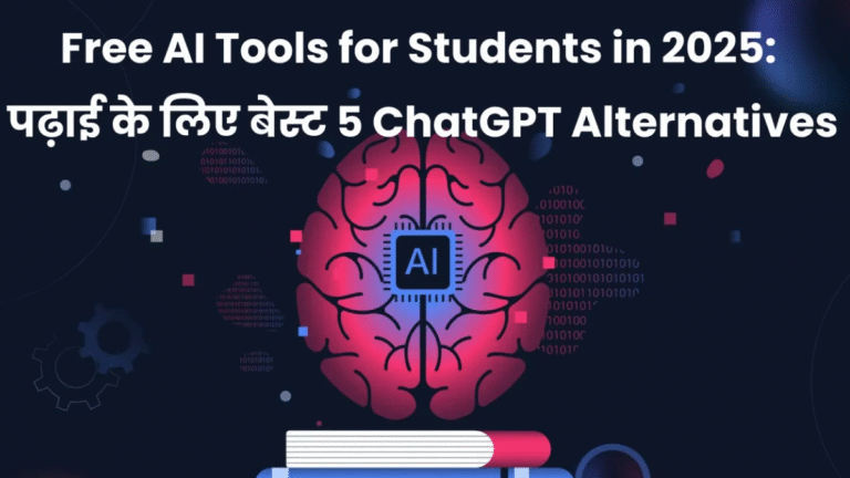 Read more about the article Free AI Tools for Students in 2025: पढ़ाई के लिए बेस्ट 5 ChatGPT Alternatives