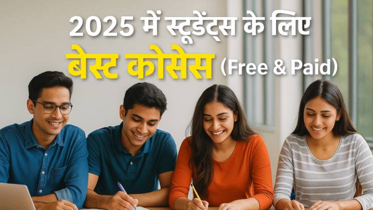Read more about the article Best Courses for Students in 2025 (Free & Paid)