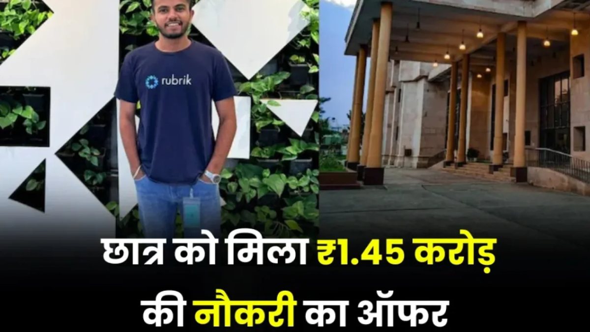 iiit-prayagraj-placement-2025-vipul-jain